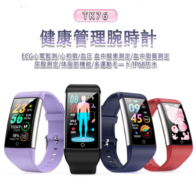 即日発送 スマートウォッチ 血圧 血糖測定 血中酸素 尿酸 睡眠管理 体温検知 ストレス監視 心拍数 活動量計 歩数計 呼吸訓練 女性生理管理 リモートケア iPhone Android対応 通話機 即日発送 スマートウォッチ 血圧 血糖測定 血中酸素 尿酸 睡眠管理 体温検知 ストレス監視 心拍数 活動量計 歩数計 呼吸訓練 女性生理管理 リモートケア iPhone Android対応 通話機