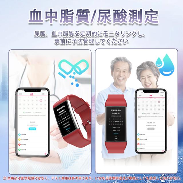 即日発送 スマートウォッチ 血圧 血糖測定 血中酸素 尿酸 睡眠管理 体温検知 ストレス監視 心拍数 活動量計 歩数計 呼吸訓練 女性生理管理 リモートケア iPhone Android対応 通話機 即日発送 スマートウォッチ 血圧 血糖測定 血中酸素 尿酸 睡眠管理 体温検知 ストレス監視 心拍数 活動量計 歩数計 呼吸訓練 女性生理管理 リモートケア iPhone Android対応 通話機