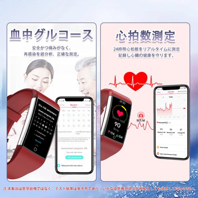 即日発送 スマートウォッチ 血圧 血糖測定 血中酸素 尿酸 睡眠管理 体温検知 ストレス監視 心拍数 活動量計 歩数計 呼吸訓練 女性生理管理 リモートケア iPhone Android対応 通話機 即日発送 スマートウォッチ 血圧 血糖測定 血中酸素 尿酸 睡眠管理 体温検知 ストレス監視 心拍数 活動量計 歩数計 呼吸訓練 女性生理管理 リモートケア iPhone Android対応 通話機