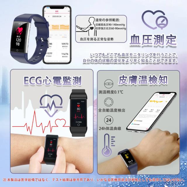 即日発送 スマートウォッチ 血圧 血糖測定 血中酸素 尿酸 睡眠管理 体温検知 ストレス監視 心拍数 活動量計 歩数計 呼吸訓練 女性生理管理 リモートケア iPhone Android対応 通話機 即日発送 スマートウォッチ 血圧 血糖測定 血中酸素 尿酸 睡眠管理 体温検知 ストレス監視 心拍数 活動量計 歩数計 呼吸訓練 女性生理管理 リモートケア iPhone Android対応 通話機