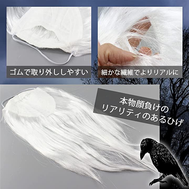 中世 修道士 コスプレ ハロウィン 僧侶 仮装 ローブ フード ＆ 白ひげ