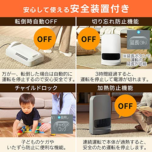 アイリスオーヤマ ヒーター セラミックファンヒーター 首振りタイプ 速暖 大風量 ターボヒート 人感センサーなし 自動OFF (3h) 1200W ~8畳 マイコン式 幅26×高さ41×奥行18cm