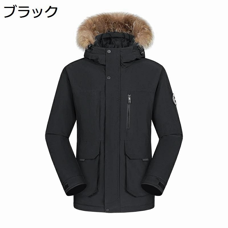 S-7XL ダウンジャケット メンズ アウトドア ダウンコート 登山 無地 ファーフード付き 防風 立ち襟 紳士 ダウンコート フェザー ダウン85 体熱反射 あたたかい 防寒 ライト トレッキング