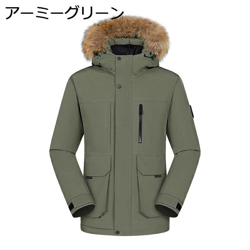 S-7XL ダウンジャケット メンズ アウトドア ダウンコート 登山 無地 ファーフード付き 防風 立ち襟 紳士 ダウンコート フェザー ダウン85 体熱反射 あたたかい 防寒 ライト トレッキング