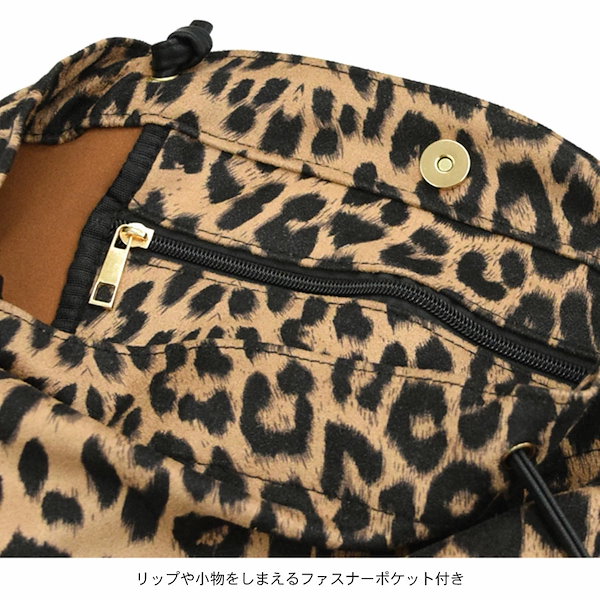 Qoo10] トートバッグ レオパード ヒョウ柄 レデ