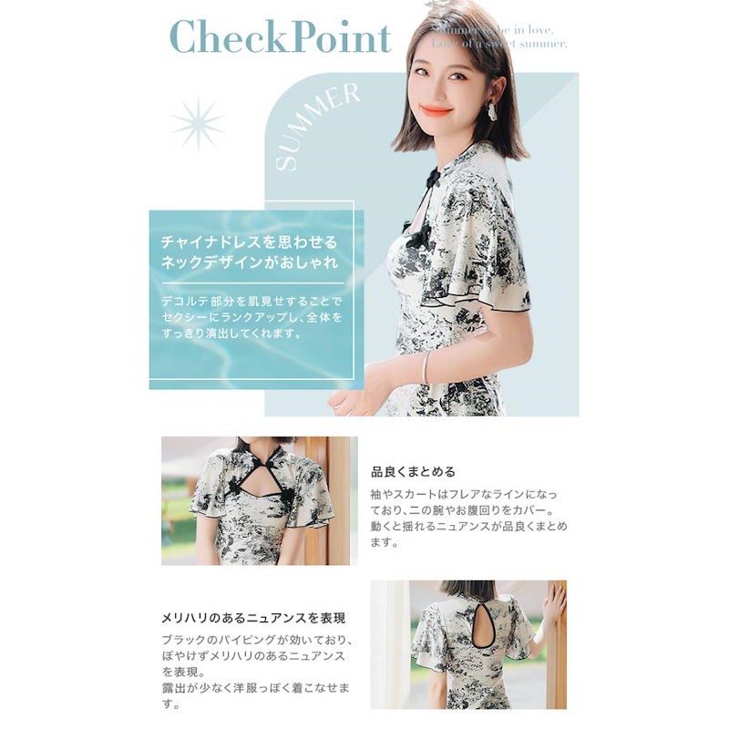 30代 体型カバー 2点セット ショートパンツ チャイナ風 花柄 ワンピース ワンピース水着 20 30代 体型カバー 2点セット ショートパンツ チャイナ風 花柄 ワンピース ワンピース水着 20