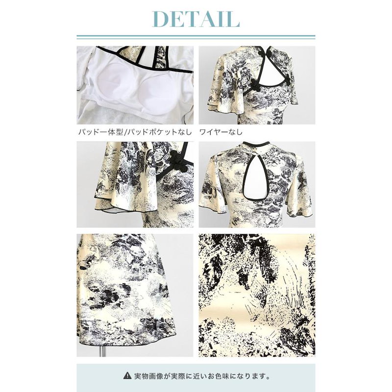 30代 体型カバー 2点セット ショートパンツ チャイナ風 花柄 ワンピース ワンピース水着 20 30代 体型カバー 2点セット ショートパンツ チャイナ風 花柄 ワンピース ワンピース水着 20