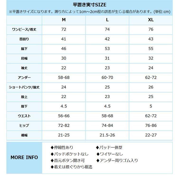 30代 体型カバー 2点セット ショートパンツ チャイナ風 花柄 ワンピース ワンピース水着 20 30代 体型カバー 2点セット ショートパンツ チャイナ風 花柄 ワンピース ワンピース水着 20