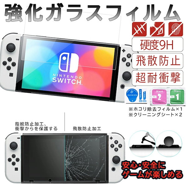 Qoo10] Nintendo Switch 選べる新