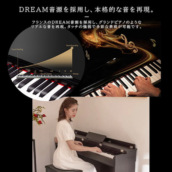 Qoo10] 電子ピアノ 88鍵盤 ハンマーアクション