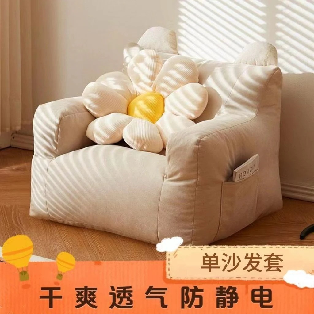 子供用ソファ怠惰な読書座席配置漫画ミニ女の子ソファ椅子座っているかわいい赤ちゃん 子供用ソファ怠惰な読書座席配置漫画ミニ女の子ソファ椅子座っているかわいい赤ちゃん