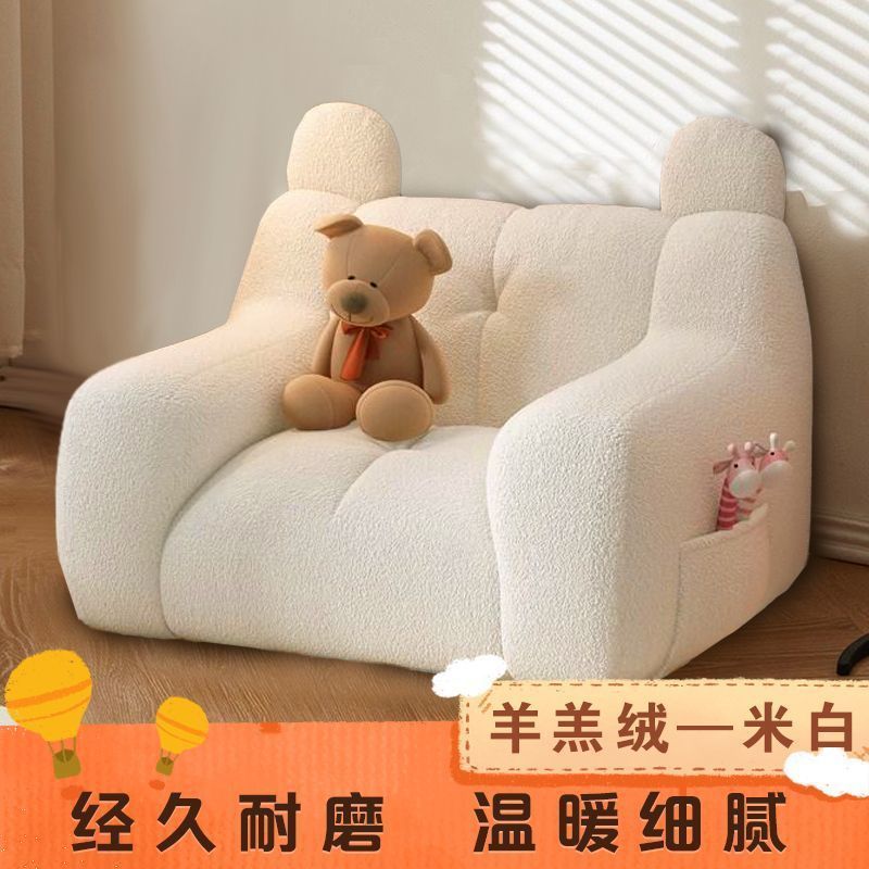 子供用ソファ怠惰な読書座席配置漫画ミニ女の子ソファ椅子座っているかわいい赤ちゃん 子供用ソファ怠惰な読書座席配置漫画ミニ女の子ソファ椅子座っているかわいい赤ちゃん