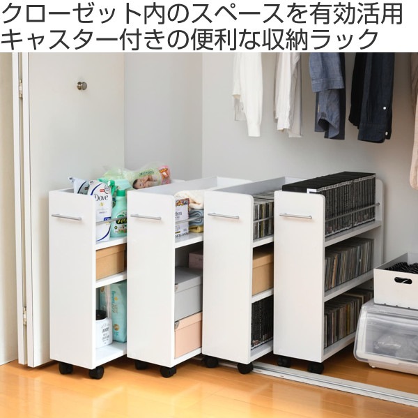 クローゼット 収納ラック キャスター付 本棚 4台セット スリム 奥行58cm 収納 ラック 棚 押入れ キャスター クローゼット収納 押し入れ収納 隙間収納 すきま 木製 隙間ラック 薄型 本収納 クローゼット 収納ラック キャスター付 本棚 4台セット スリム 奥行58cm 収納 ラック 棚 押入れ キャスター クローゼット収納 押し入れ収納 隙間収納 すきま 木製 隙間ラック 薄型 本収納