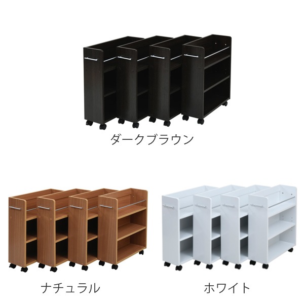 クローゼット 収納ラック キャスター付 本棚 4台セット スリム 奥行58cm 収納 ラック 棚 押入れ キャスター クローゼット収納 押し入れ収納 隙間収納 すきま 木製 隙間ラック 薄型 本収納 クローゼット 収納ラック キャスター付 本棚 4台セット スリム 奥行58cm 収納 ラック 棚 押入れ キャスター クローゼット収納 押し入れ収納 隙間収納 すきま 木製 隙間ラック 薄型 本収納
