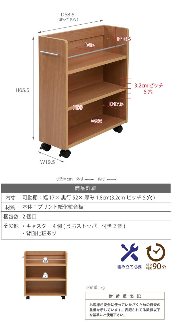 クローゼット 収納ラック キャスター付 本棚 4台セット スリム 奥行58cm 収納 ラック 棚 押入れ キャスター クローゼット収納 押し入れ収納 隙間収納 すきま 木製 隙間ラック 薄型 本収納 クローゼット 収納ラック キャスター付 本棚 4台セット スリム 奥行58cm 収納 ラック 棚 押入れ キャスター クローゼット収納 押し入れ収納 隙間収納 すきま 木製 隙間ラック 薄型 本収納