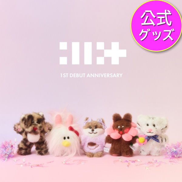 ILLIT plush keyring キーホルダー ぬいぐるみ イロハ ILLIT plush keyring キーホルダー ぬいぐるみ イロハ - メルカリ