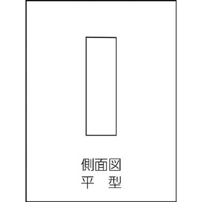 ユニセイキ 平型ストレートエッヂ A級焼入 1000mm SEHY1000 ユニセイキ 平型ストレートエッヂ A級焼入 1000mm SEHY1000