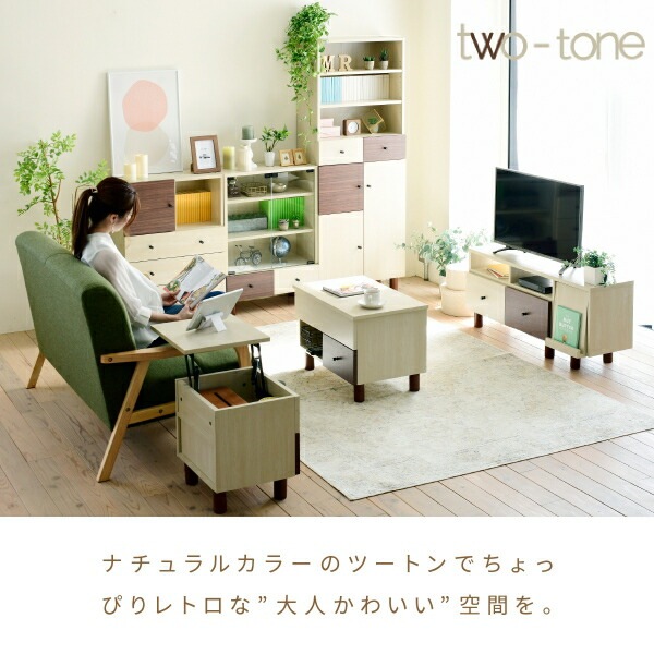 オープンラック おしゃれ 組み合わせ収納 幅60 奥行30 高さ85 スタッキング 脚付き 引き出し ロータイプ 可動棚 ブックシェルフ 本棚 文庫 扉なし 雑誌 雑貨 オープンラック おしゃれ 組み合わせ収納 幅60 奥行30 高さ85 スタッキング 脚付き 引き出し ロータイプ 可動棚 ブックシェルフ 本棚 文庫 扉なし 雑誌 雑貨