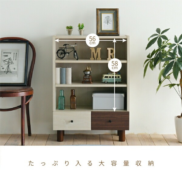 オープンラック おしゃれ 組み合わせ収納 幅60 奥行30 高さ85 スタッキング 脚付き 引き出し ロータイプ 可動棚 ブックシェルフ 本棚 文庫 扉なし 雑誌 雑貨 オープンラック おしゃれ 組み合わせ収納 幅60 奥行30 高さ85 スタッキング 脚付き 引き出し ロータイプ 可動棚 ブックシェルフ 本棚 文庫 扉なし 雑誌 雑貨