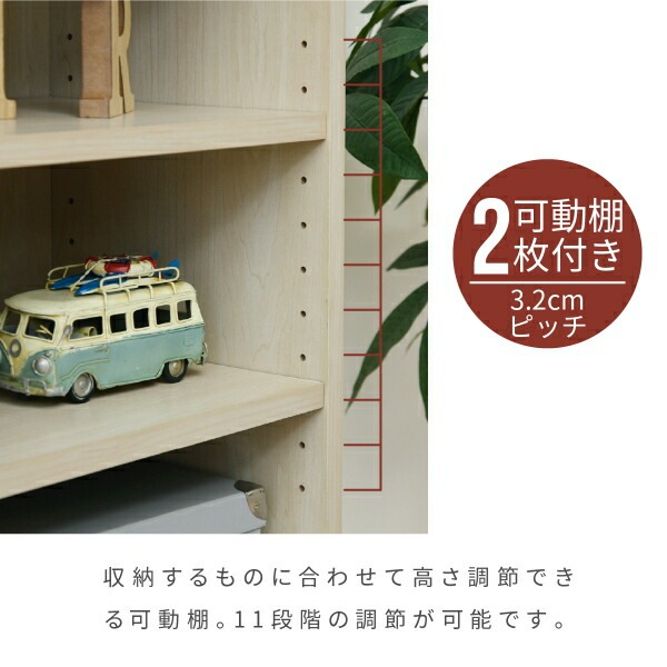 オープンラック おしゃれ 組み合わせ収納 幅60 奥行30 高さ85 スタッキング 脚付き 引き出し ロータイプ 可動棚 ブックシェルフ 本棚 文庫 扉なし 雑誌 雑貨 オープンラック おしゃれ 組み合わせ収納 幅60 奥行30 高さ85 スタッキング 脚付き 引き出し ロータイプ 可動棚 ブックシェルフ 本棚 文庫 扉なし 雑誌 雑貨