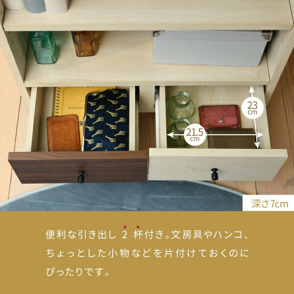 オープンラック おしゃれ 組み合わせ収納 幅60 奥行30 高さ85 スタッキング 脚付き 引き出し ロータイプ 可動棚 ブックシェルフ 本棚 文庫 扉なし 雑誌 雑貨 オープンラック おしゃれ 組み合わせ収納 幅60 奥行30 高さ85 スタッキング 脚付き 引き出し ロータイプ 可動棚 ブックシェルフ 本棚 文庫 扉なし 雑誌 雑貨