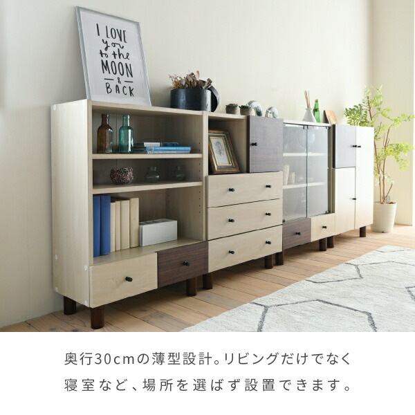 オープンラック おしゃれ 組み合わせ収納 幅60 奥行30 高さ85 スタッキング 脚付き 引き出し ロータイプ 可動棚 ブックシェルフ 本棚 文庫 扉なし 雑誌 雑貨 オープンラック おしゃれ 組み合わせ収納 幅60 奥行30 高さ85 スタッキング 脚付き 引き出し ロータイプ 可動棚 ブックシェルフ 本棚 文庫 扉なし 雑誌 雑貨