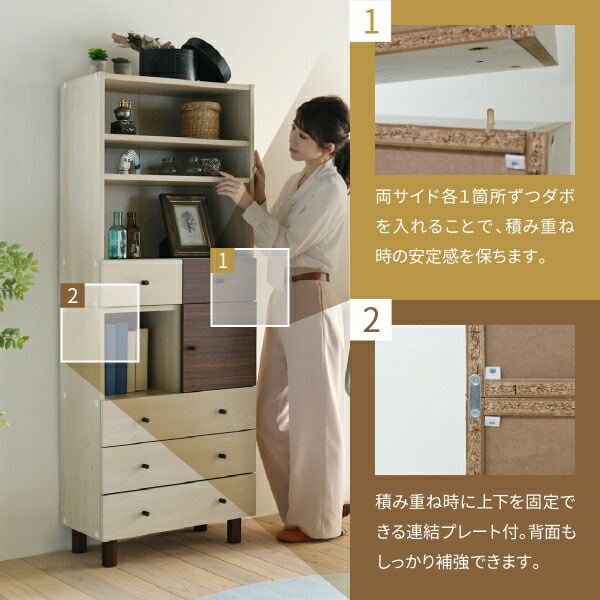 オープンラック おしゃれ 組み合わせ収納 幅60 奥行30 高さ85 スタッキング 脚付き 引き出し ロータイプ 可動棚 ブックシェルフ 本棚 文庫 扉なし 雑誌 雑貨 オープンラック おしゃれ 組み合わせ収納 幅60 奥行30 高さ85 スタッキング 脚付き 引き出し ロータイプ 可動棚 ブックシェルフ 本棚 文庫 扉なし 雑誌 雑貨