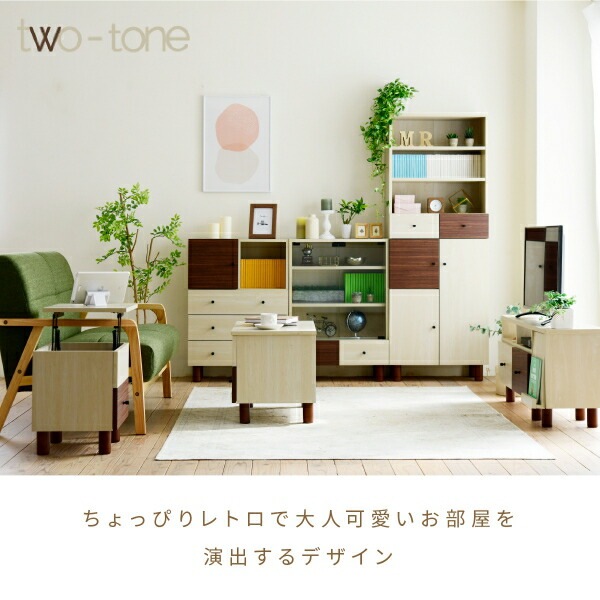 オープンラック おしゃれ 組み合わせ収納 幅60 奥行30 高さ85 スタッキング 脚付き 引き出し ロータイプ 可動棚 ブックシェルフ 本棚 文庫 扉なし 雑誌 雑貨 オープンラック おしゃれ 組み合わせ収納 幅60 奥行30 高さ85 スタッキング 脚付き 引き出し ロータイプ 可動棚 ブックシェルフ 本棚 文庫 扉なし 雑誌 雑貨