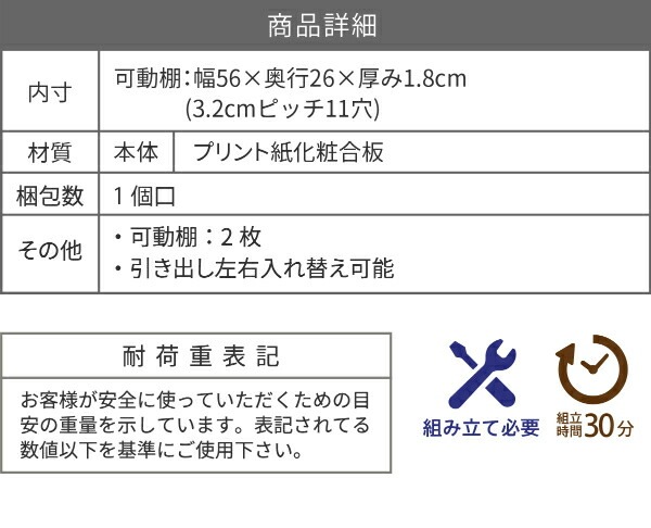 オープンラック おしゃれ 組み合わせ収納 幅60 奥行30 高さ85 スタッキング 脚付き 引き出し ロータイプ 可動棚 ブックシェルフ 本棚 文庫 扉なし 雑誌 雑貨 オープンラック おしゃれ 組み合わせ収納 幅60 奥行30 高さ85 スタッキング 脚付き 引き出し ロータイプ 可動棚 ブックシェルフ 本棚 文庫 扉なし 雑誌 雑貨