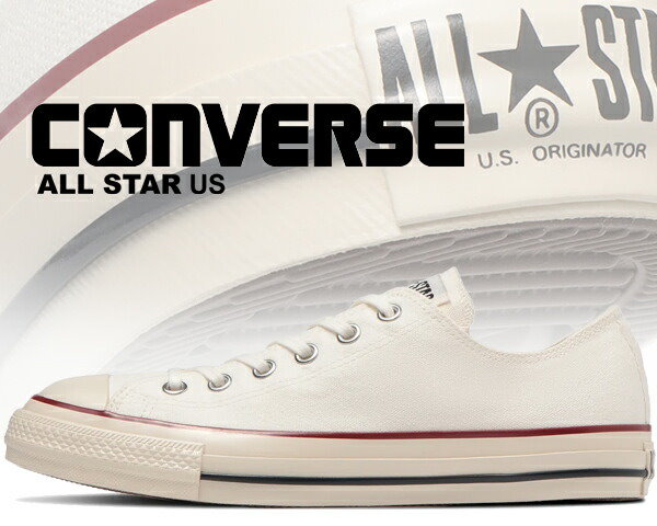 Qoo10] Converse オールスター US オックス 1sd28