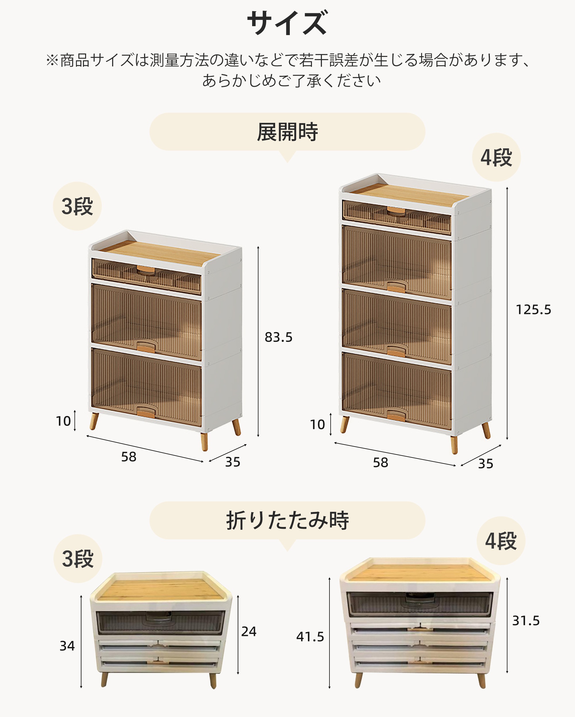【国内発送I】419即納 収納ボックス 前開き 折りたたみ 木脚 4段 コンテナ ボックス 取っ手付き 大型 クリアボックス 収納ケース 蓋付き 積み重ね 衣類 布団 小物 折り畳み プラスチック お
