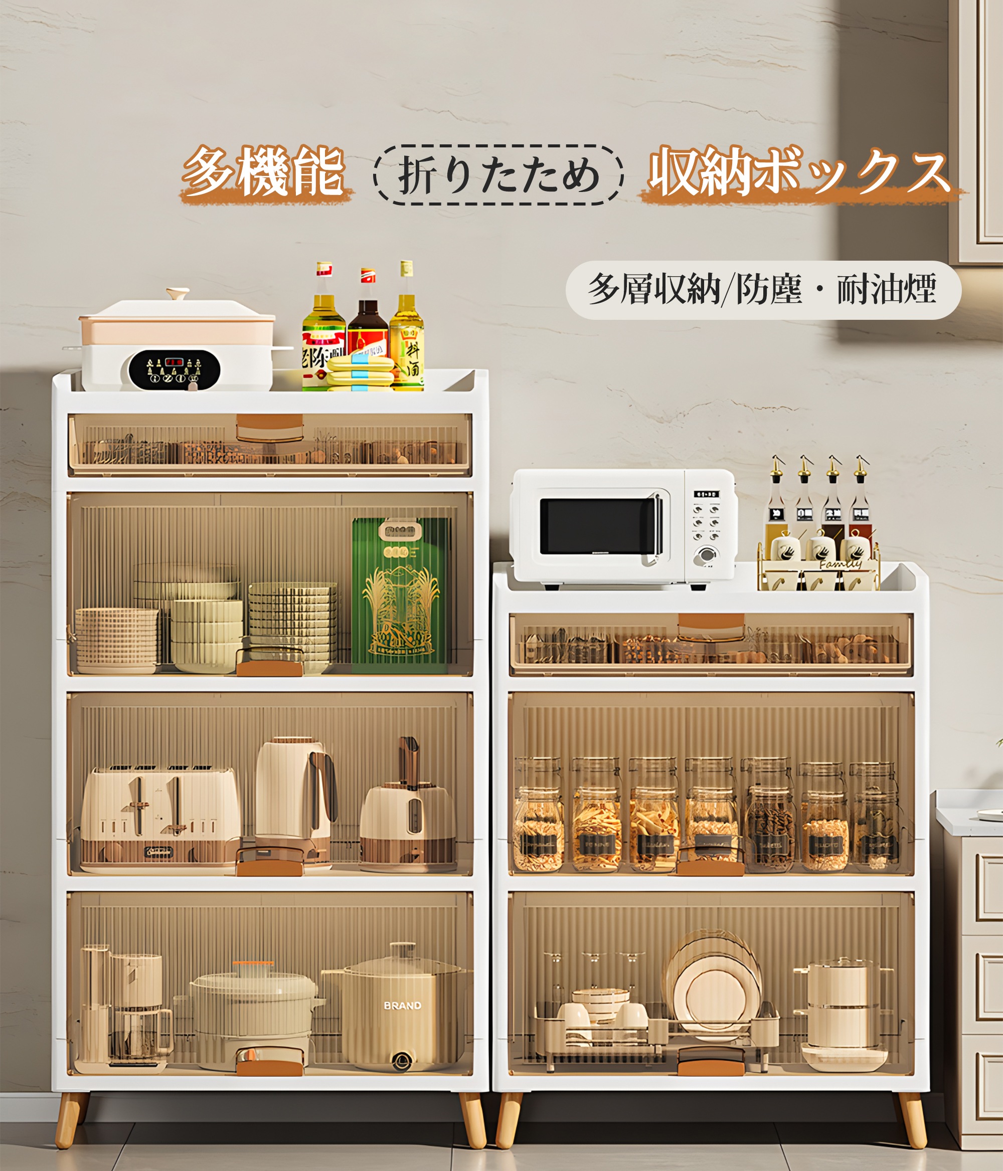 【国内発送I】419即納 収納ボックス 前開き 折りたたみ 木脚 4段 コンテナ ボックス 取っ手付き 大型 クリアボックス 収納ケース 蓋付き 積み重ね 衣類 布団 小物 折り畳み プラスチック お