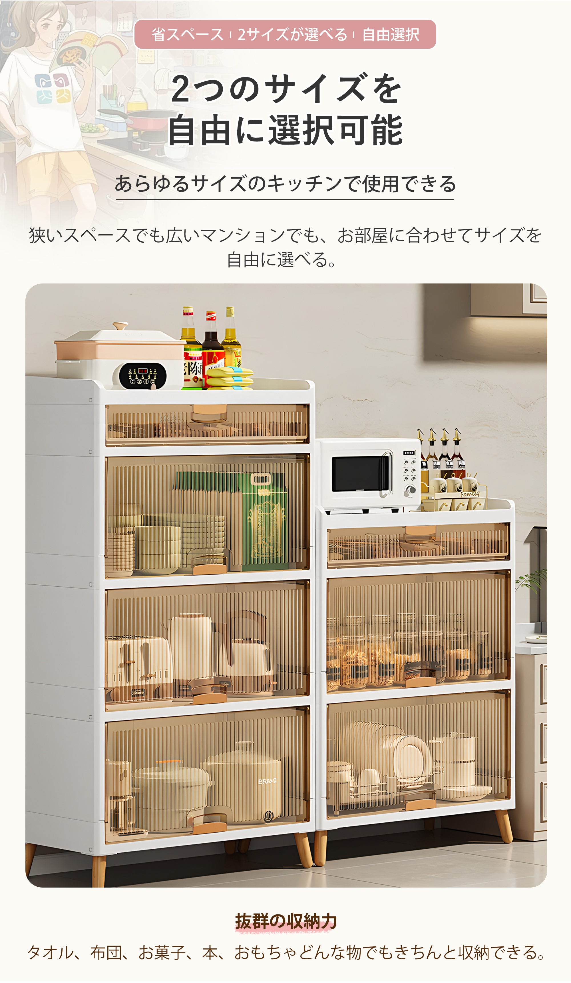 【国内発送I】419即納 収納ボックス 前開き 折りたたみ 木脚 4段 コンテナ ボックス 取っ手付き 大型 クリアボックス 収納ケース 蓋付き 積み重ね 衣類 布団 小物 折り畳み プラスチック お