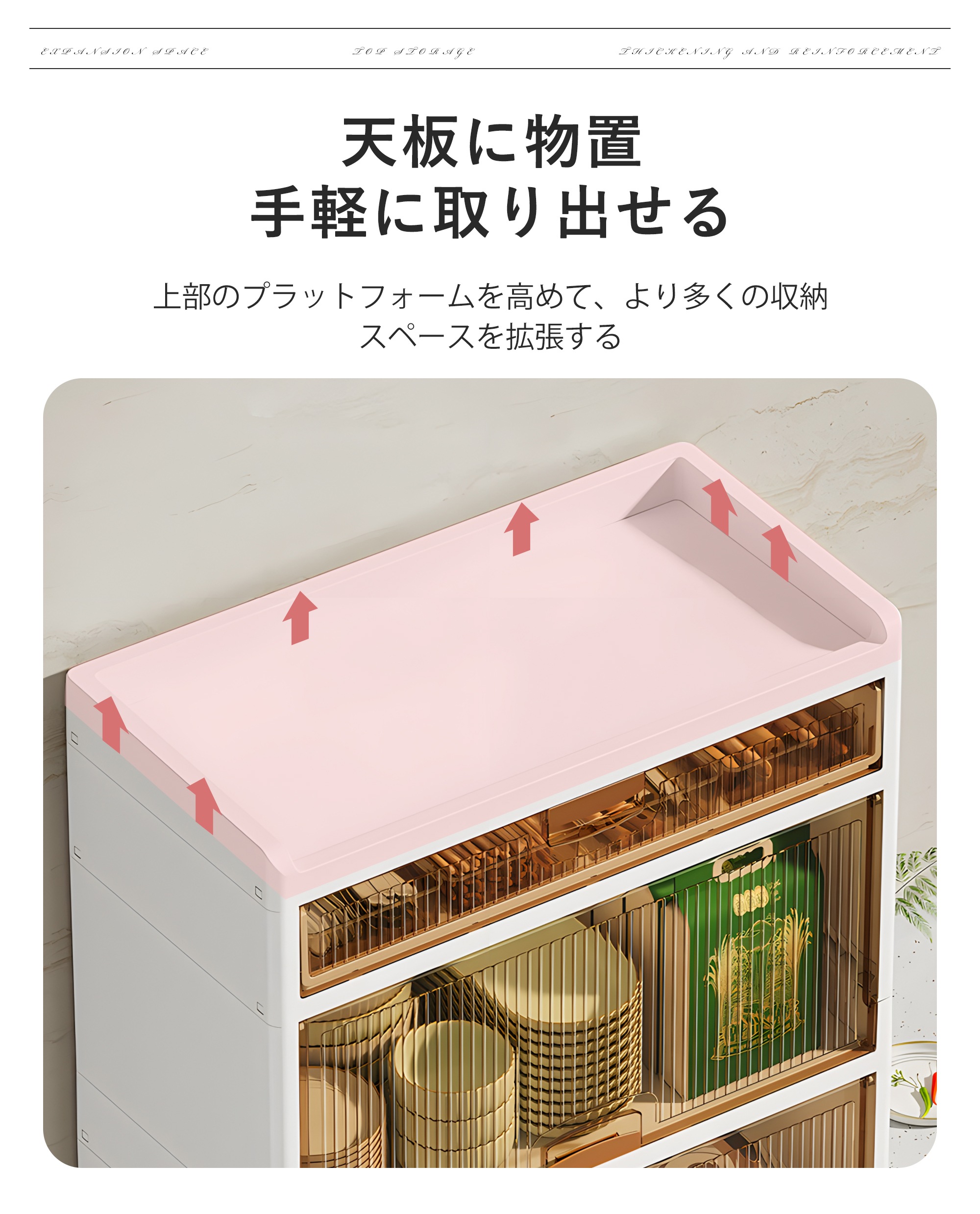 【国内発送I】419即納 収納ボックス 前開き 折りたたみ 木脚 4段 コンテナ ボックス 取っ手付き 大型 クリアボックス 収納ケース 蓋付き 積み重ね 衣類 布団 小物 折り畳み プラスチック お