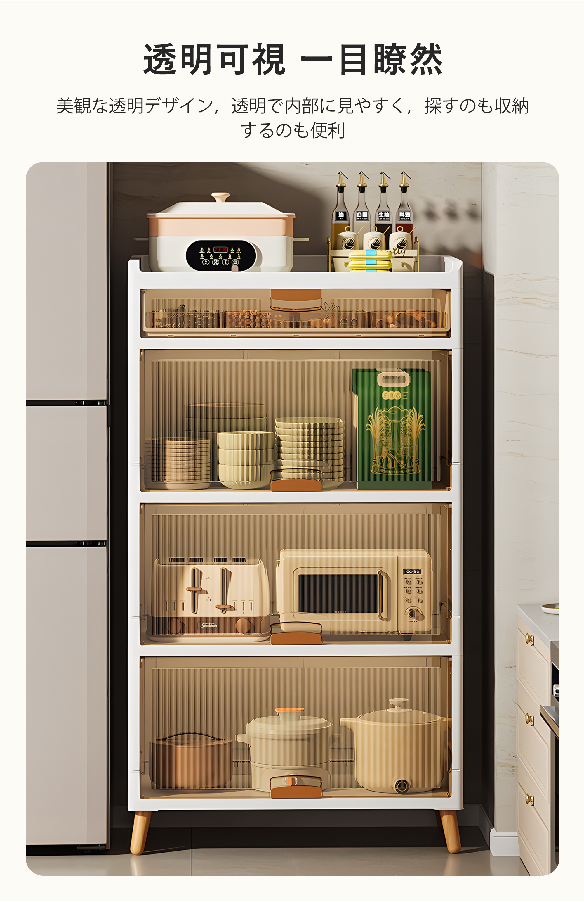 【国内発送I】419即納 収納ボックス 前開き 折りたたみ 木脚 4段 コンテナ ボックス 取っ手付き 大型 クリアボックス 収納ケース 蓋付き 積み重ね 衣類 布団 小物 折り畳み プラスチック お