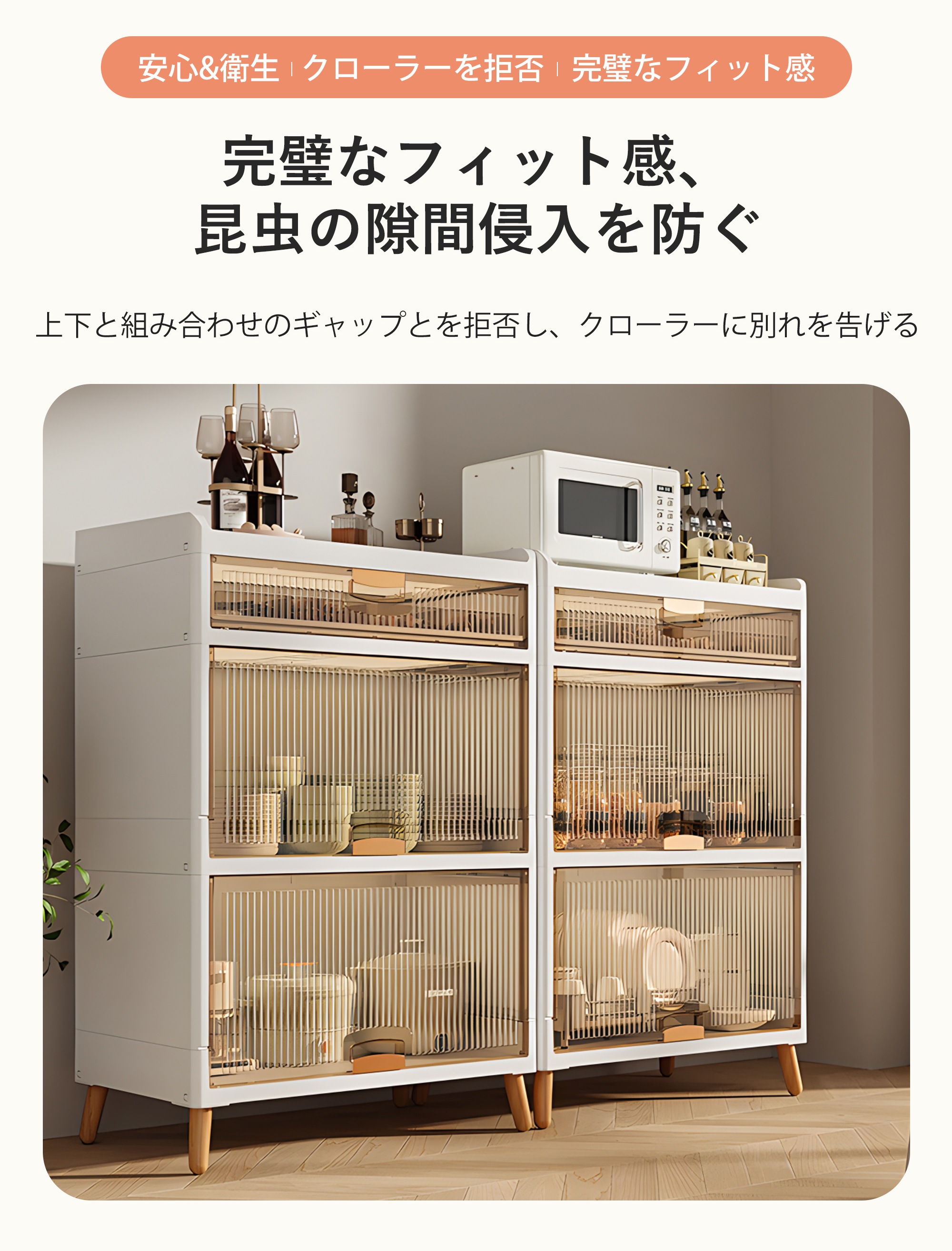 【国内発送I】419即納 収納ボックス 前開き 折りたたみ 木脚 4段 コンテナ ボックス 取っ手付き 大型 クリアボックス 収納ケース 蓋付き 積み重ね 衣類 布団 小物 折り畳み プラスチック お