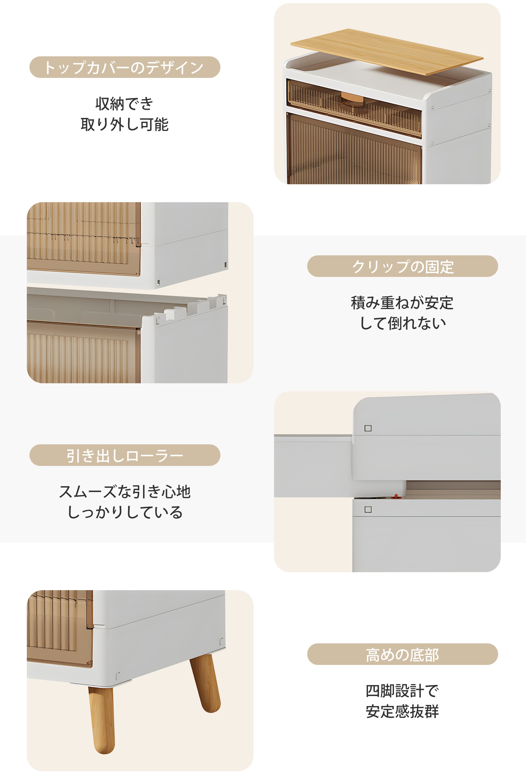 【国内発送I】419即納 収納ボックス 前開き 折りたたみ 木脚 4段 コンテナ ボックス 取っ手付き 大型 クリアボックス 収納ケース 蓋付き 積み重ね 衣類 布団 小物 折り畳み プラスチック お