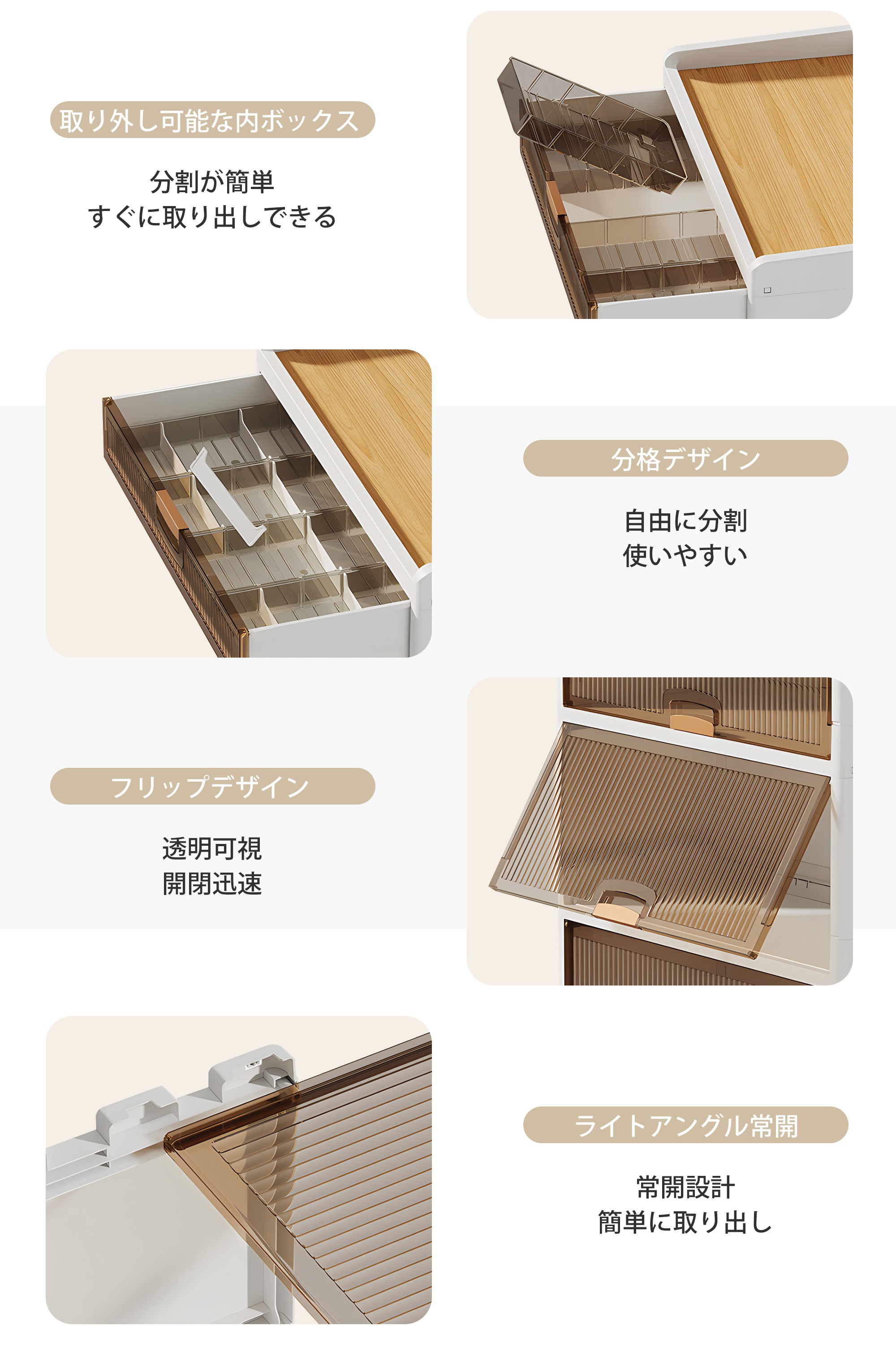 【国内発送I】419即納 収納ボックス 前開き 折りたたみ 木脚 4段 コンテナ ボックス 取っ手付き 大型 クリアボックス 収納ケース 蓋付き 積み重ね 衣類 布団 小物 折り畳み プラスチック お