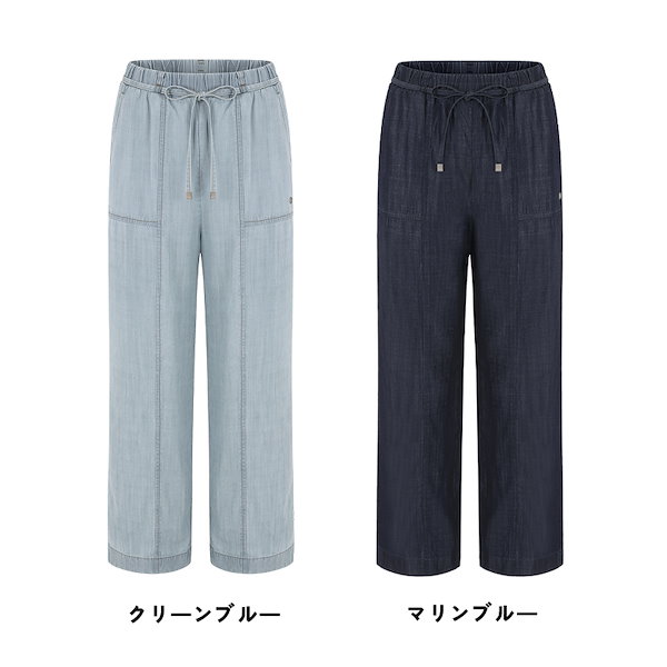 新品未使用　アンダール　andar デニムワイドパンツ　クリーンブルー Ice Tencel デニムワイドパンツ | andar JAPAN