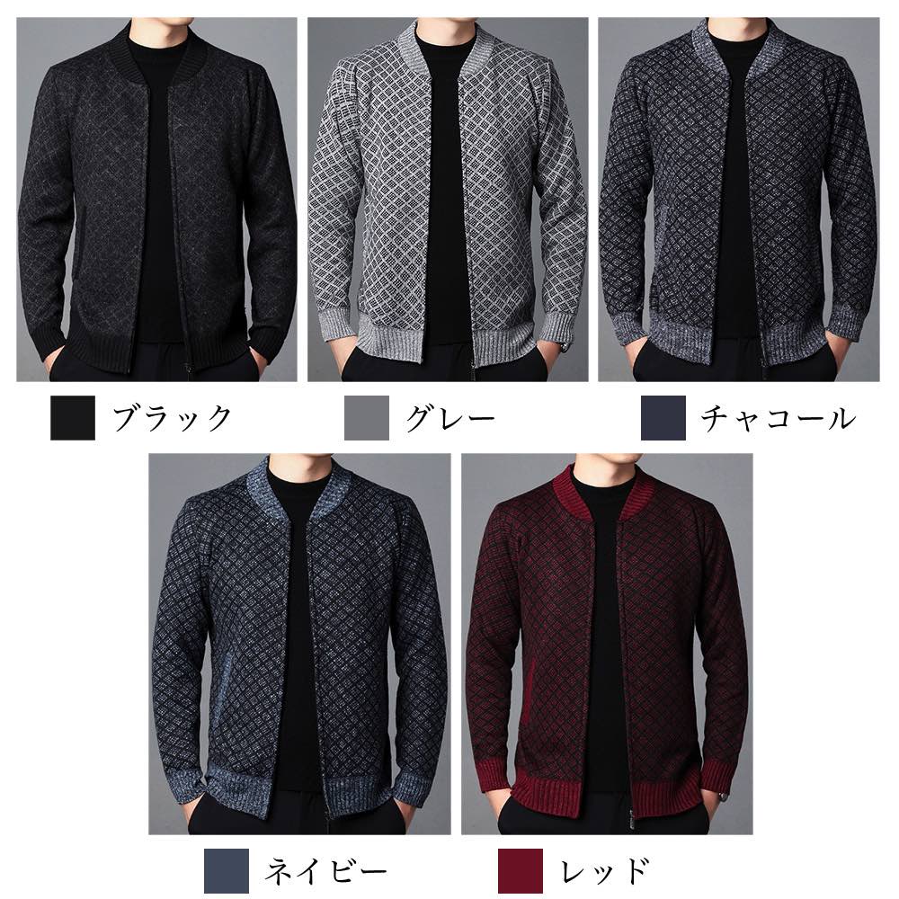 ブルゾン メンズ 総柄ニットジャケット かっこいい ゴルフ きれいめ ブランド パーカー マウンテン キルティング ジャンパー 冬 おすすめ 防寒 秋 コーデ 春 コーデュロイ ウェア 40代 ジャケ