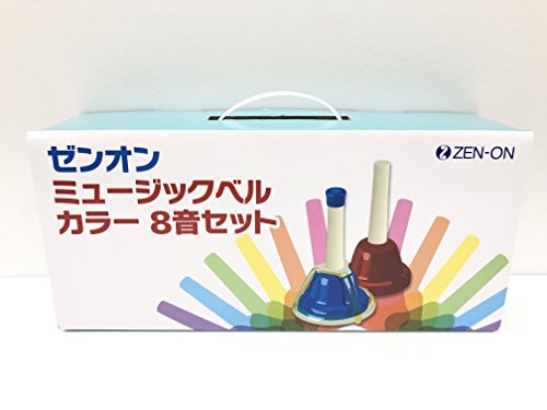 色：マルチカラー ゼンオン ミュージックベル カラーハンド式タイプ8音セット CBR-8