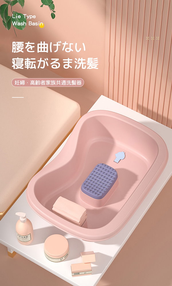 Qoo10] 介護用品 介護シャンプー器 洗髪台 移動