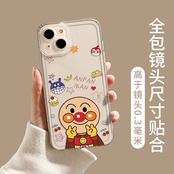 アンパンマン　Apple iPhone 11 Pro Max 256gb Amazon.co.jp: iphone 11ケース手帳型それいけ!アンパンマン (2