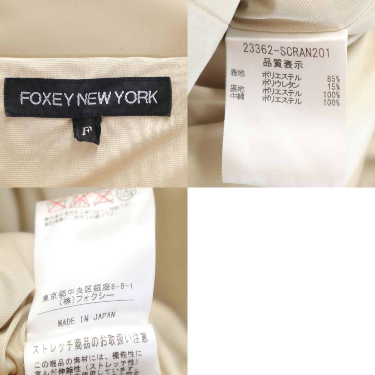 FOXEY NEW YORK フォクシーニューヨーク 日本製 ダウンコート free ベージュ 2WAY レディース 古着