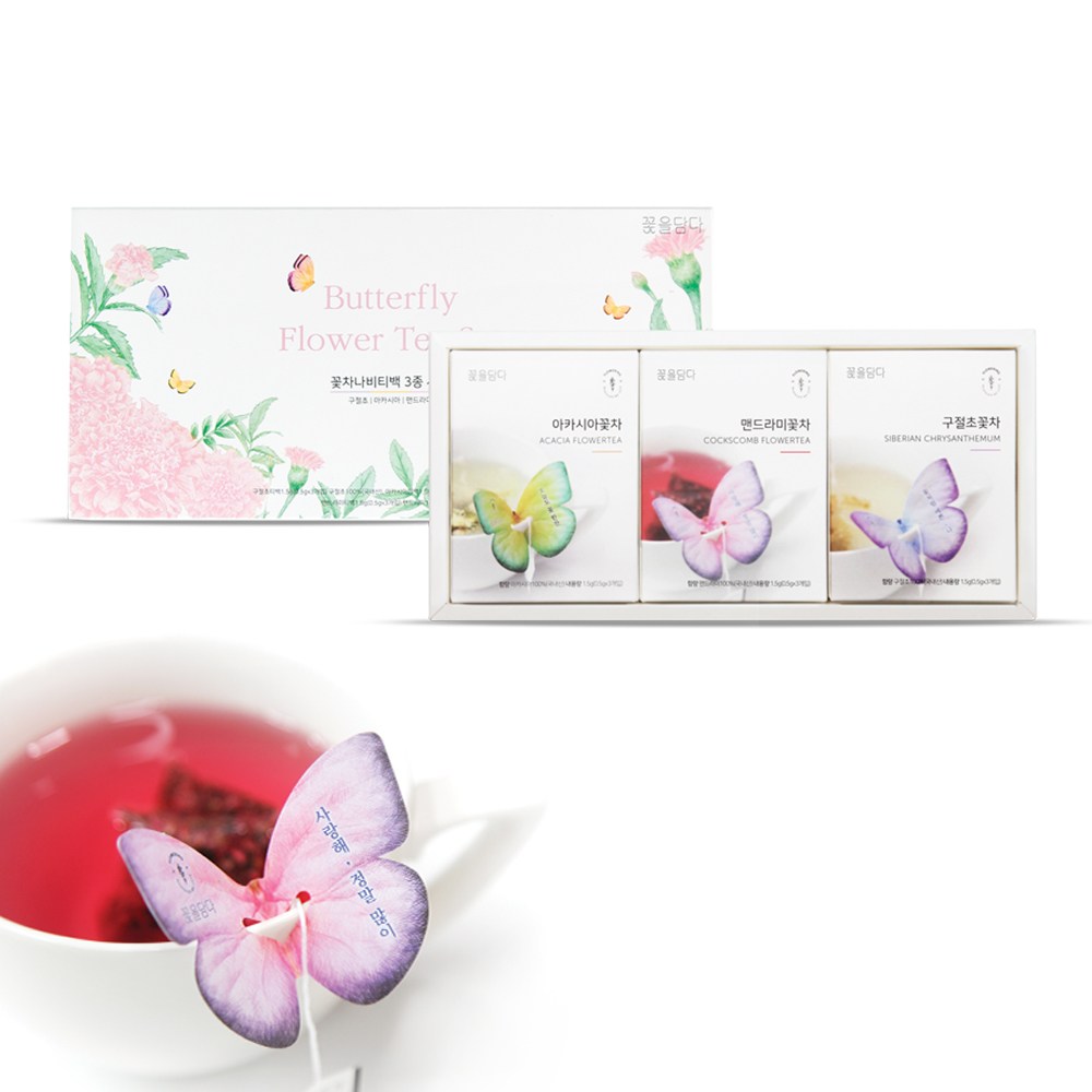 花を入れる蝶ティーバッグ花茶3種×3p＋ピンクボックス＋ショッピングバッグギフトセット