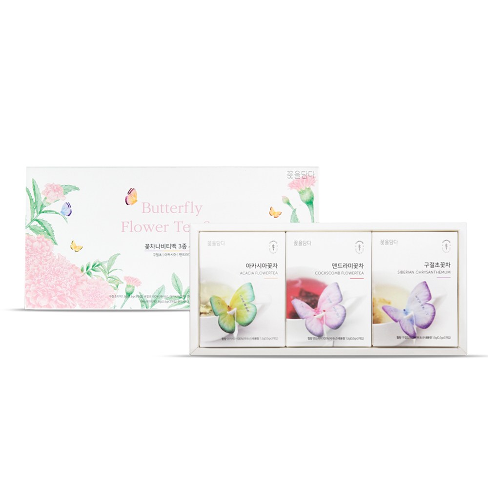 花を入れる蝶ティーバッグ花茶3種×3p＋ピンクボックス＋ショッピングバッグギフトセット