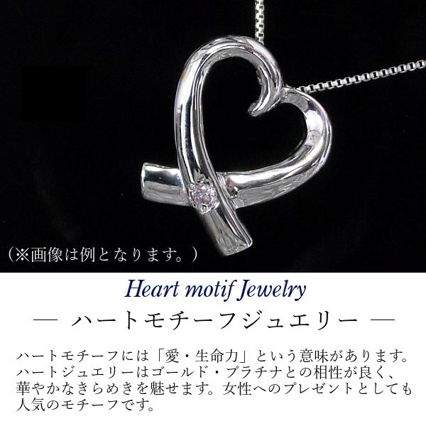 ダイヤモンド ネックレス オープンハートモチーフ k10pg 4月誕生石 天然石 10金ピンクゴールド レディース 50代 40代 60代 30代 20代 妻 彼女 ギフト プレゼント ダイヤモンド ネックレス オープンハートモチーフ k10pg 4月誕生石 天然石 10金ピンクゴールド レディース 50代 40代 60代 30代 20代 妻 彼女 ギフト プレゼント