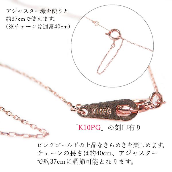 ダイヤモンド ネックレス オープンハートモチーフ k10pg 4月誕生石 天然石 10金ピンクゴールド レディース 50代 40代 60代 30代 20代 妻 彼女 ギフト プレゼント ダイヤモンド ネックレス オープンハートモチーフ k10pg 4月誕生石 天然石 10金ピンクゴールド レディース 50代 40代 60代 30代 20代 妻 彼女 ギフト プレゼント