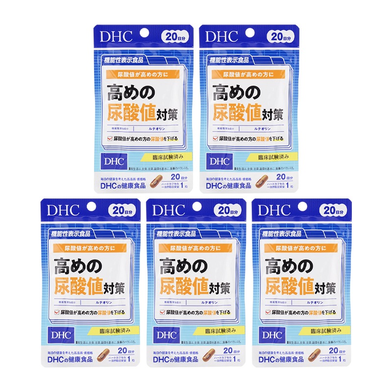 [5個セット]高めの尿酸値対策 20日分 20粒 機能性表示食品 サプリメント 健康食品 ルテオリン 菊の花エキス末加工食品[ギフトラッピング対応]