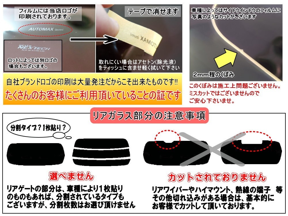 リア (s) アルファロメオ 156 カット済み カーフィルム 932A1 932A2 932AC 932AXA 932AXB mdprevattcaulkingandwaterproofing.com